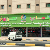 ألعاب عزوز